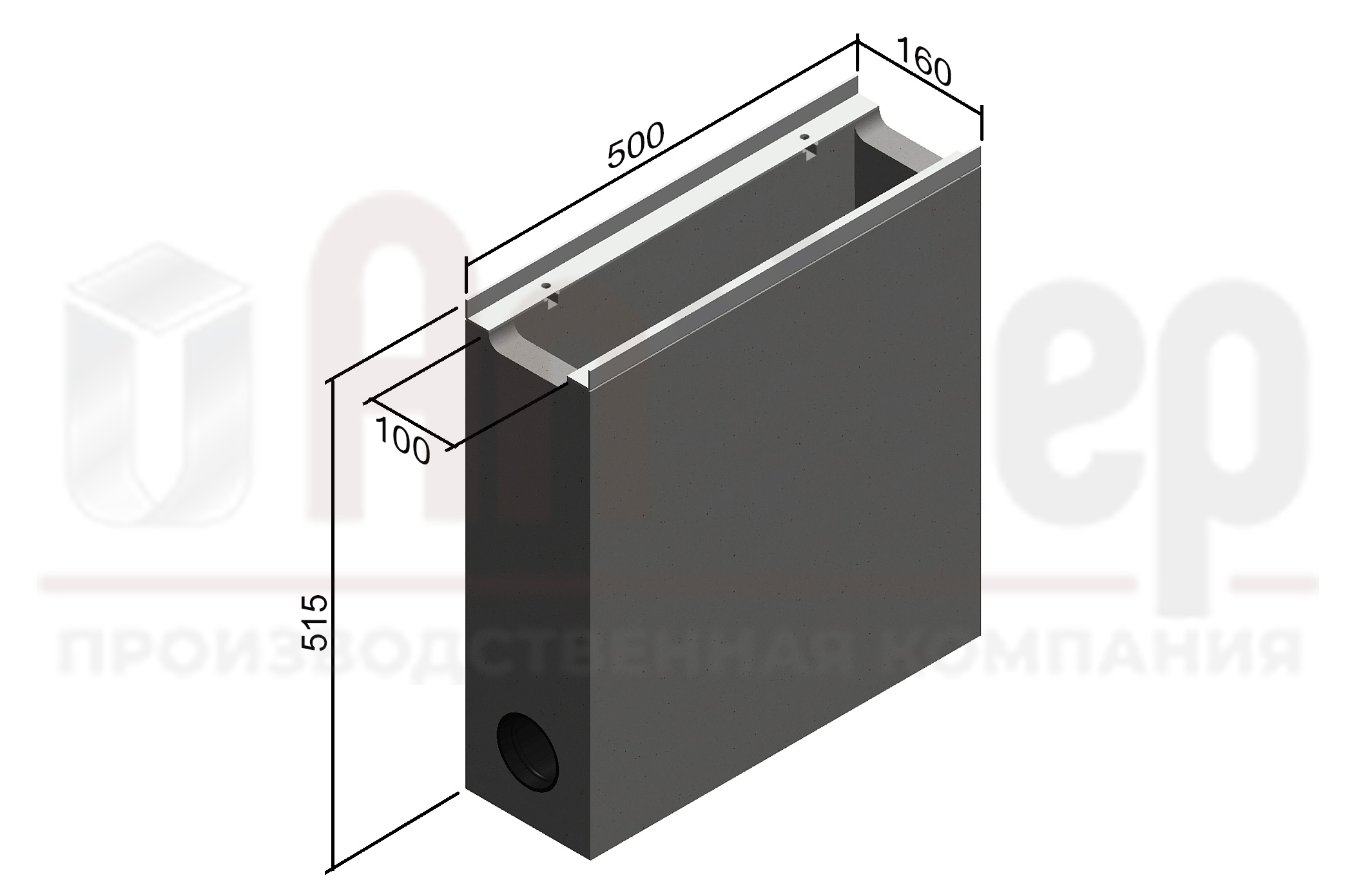 Пескоуловитель бетонный PRO DN 100 H515