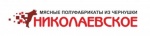   ООО «Николаевское»,  Пермский край, Чернушинский район, город Чернушка, улица Ленина, дом 35