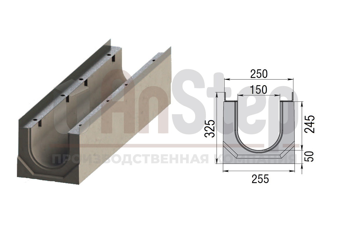 Лоток водосточный канальный Sir 150 №19/0 (DN 150 H 325)