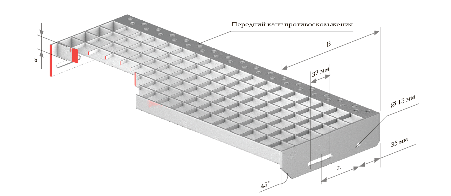 Лестничная ступень SР 34х38/30х2 Zn 600х240 мм
