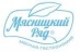   ООО "Первый Одинцовский мясокомбинат" МО, г. Одинцово, Транспортный проезд д.7