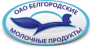   ОАО «Белгородские молочные продукты»,  г. Белгород, Михайловское шоссе, д. 14